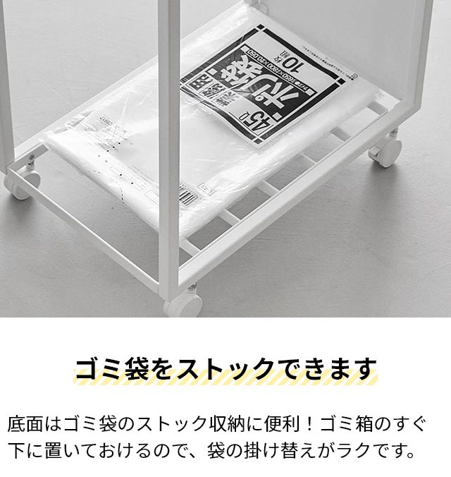 tower タワー スリム蓋付き目隠しダストワゴン 45L 10639 10640 ゴミ箱
