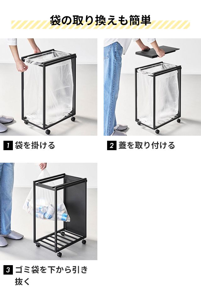 tower タワー スリム蓋付き目隠しダストワゴン 45L 10639 10640 ゴミ箱