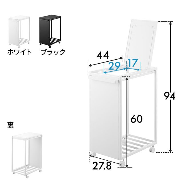 tower タワー スリム蓋付き目隠しダストワゴン 45L 10639 10640 ゴミ箱