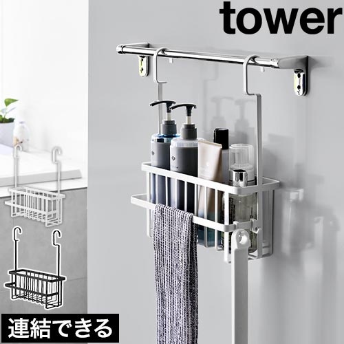 2026年版最新おすすめ】山崎実業 tower（タワー）シリーズ | 正規取扱