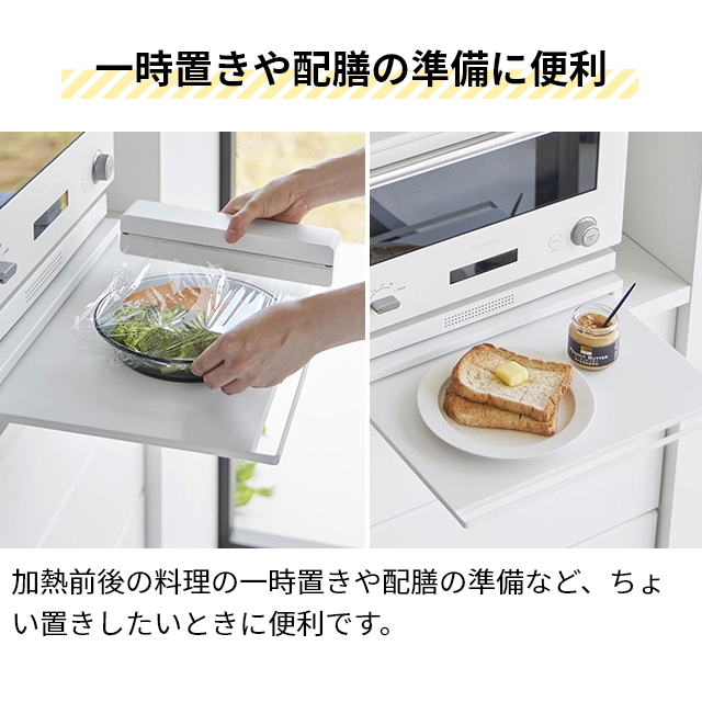 tower 山崎実業 スライドテーブル付きキッチン家電下ラック タワー 2段