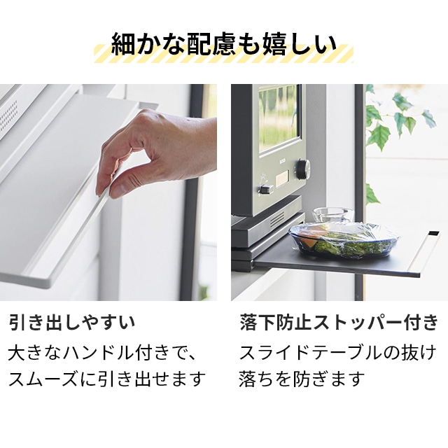 tower 山崎実業 スライドテーブル付きキッチン家電下ラック タワー 2段