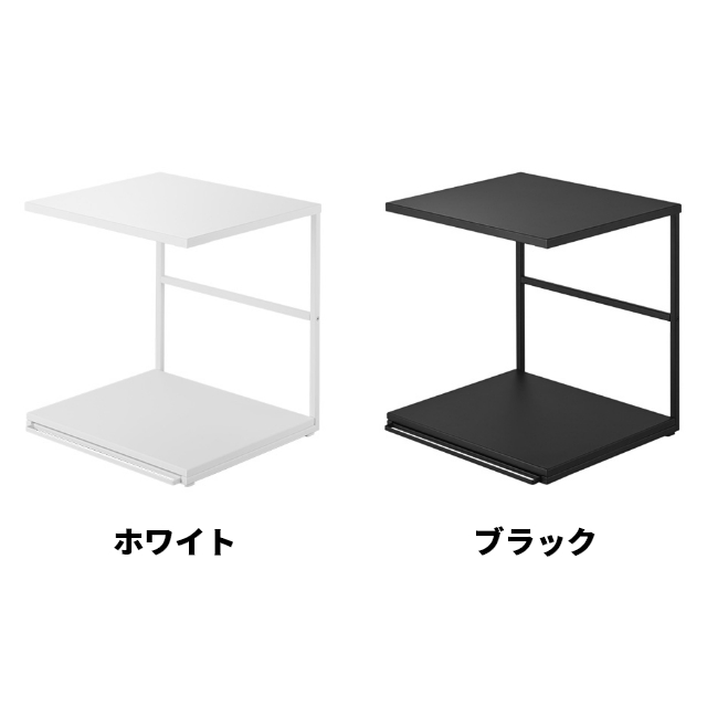 tower 山崎実業 スライドテーブル付きキッチン家電下ラック タワー 2段