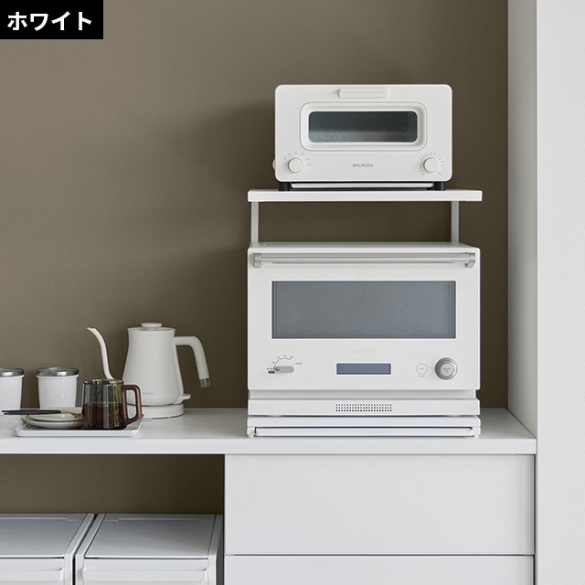tower キッチン 作業台 レンジ下 収納 スライド 調理台 tower 山崎実業 スライドテーブル付きキッチン家電下ラック タワー 2段