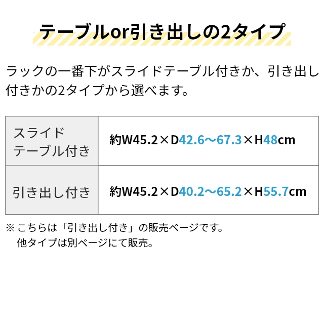 山崎実業 引き出し付きキッチン家電下ラック タワー 2段 4903208106542 4903208106559 キッチンラック スライドラック レンジラック スリム_6