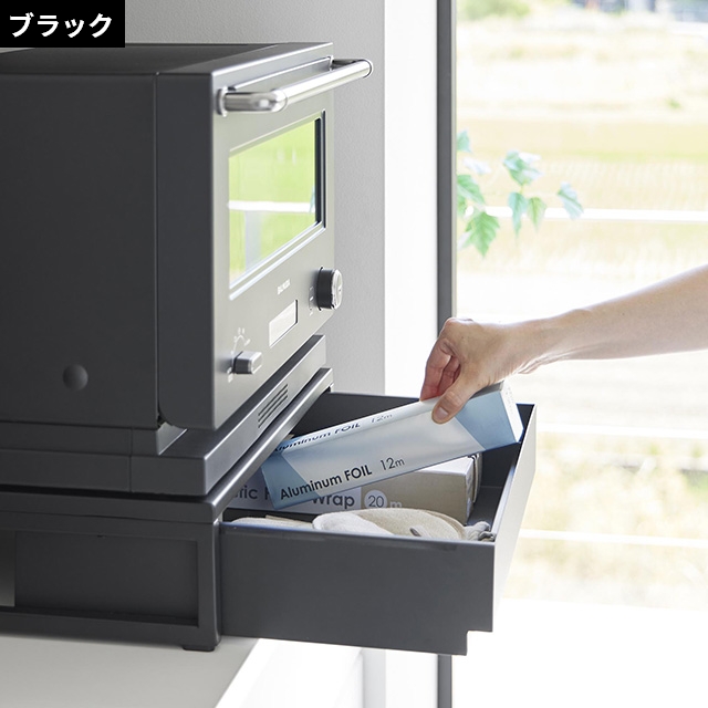 山崎実業 引き出し付きキッチン家電下ラック タワー 2段 4903208106542 4903208106559 キッチンラック スライドラック レンジラック スリム_10