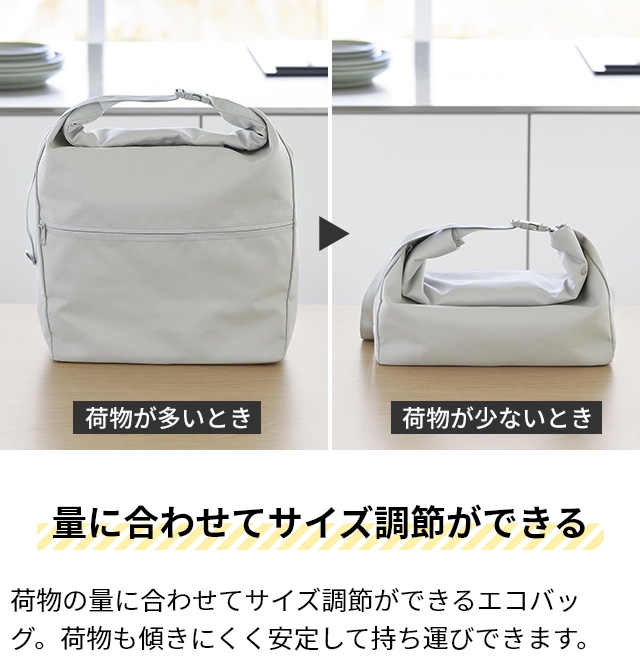 tower 山崎実業 量によって調節できる保冷＆保温ショッピングエコ