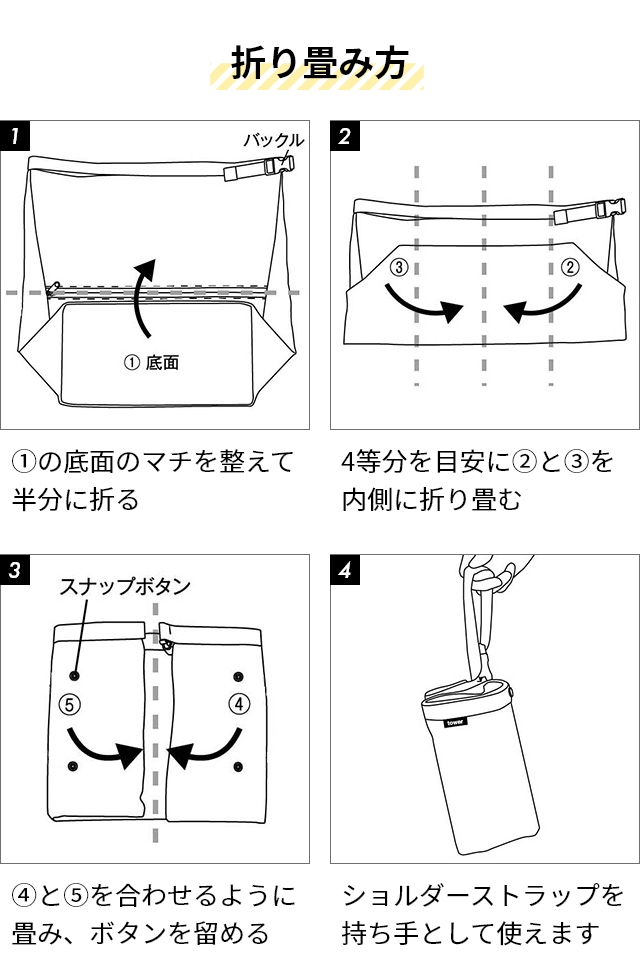 tower 山崎実業 量によって調節できる保冷＆保温ショッピングエコ