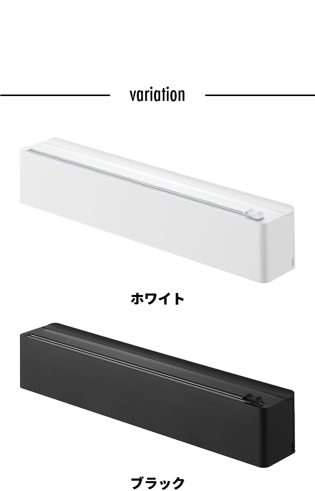 tower (タワー) マグネットラップケース スライドカッター付き