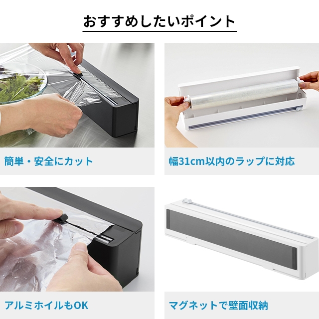 山崎実業 マグネットラップケース タワー スラ...の詳細画像3