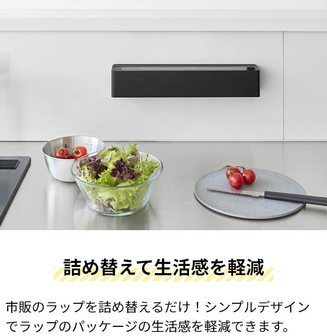 山崎実業 マグネットラップケース タワー スラ...の詳細画像4