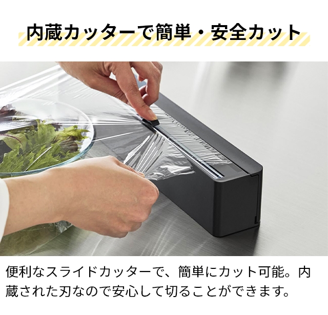 山崎実業 マグネットラップケース タワー スラ...の詳細画像5