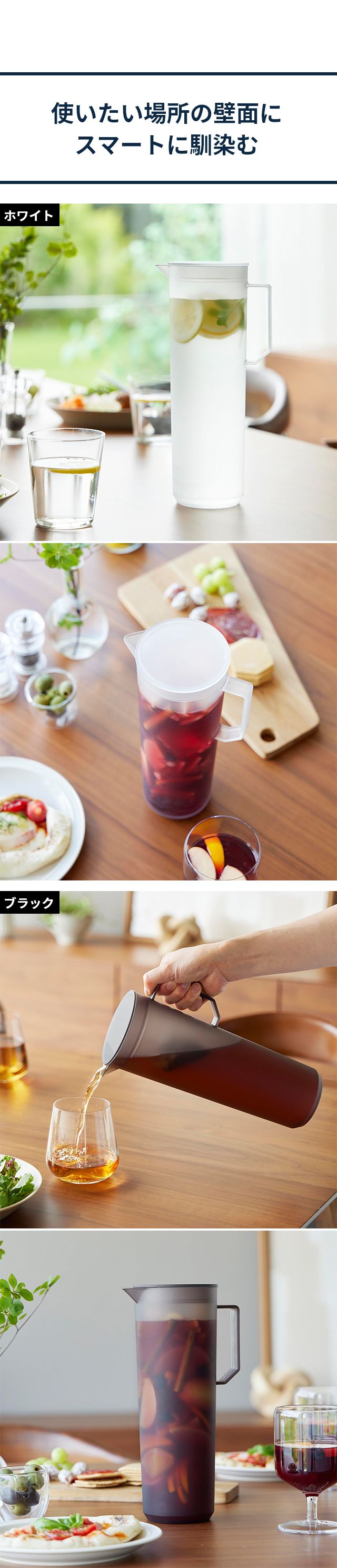 tower（タワー）熱湯が注げる冷水筒 ラウンド 1.2L