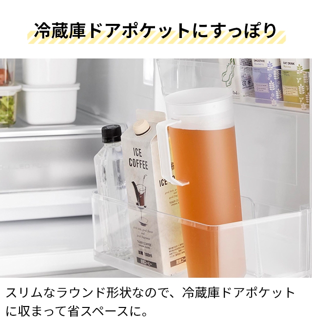 山崎実業 熱湯が注げる冷水筒 タワー ラウンド...の詳細画像3