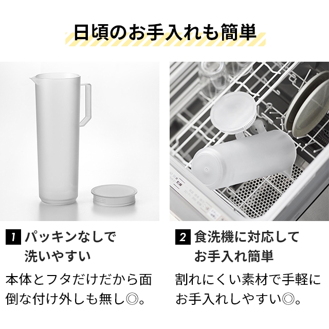 山崎実業 熱湯が注げる冷水筒 タワー ラウンド...の詳細画像4