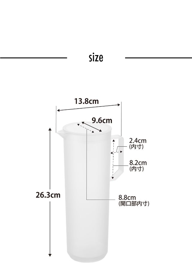 tower（タワー）熱湯が注げる冷水筒 ラウンド 1.2L