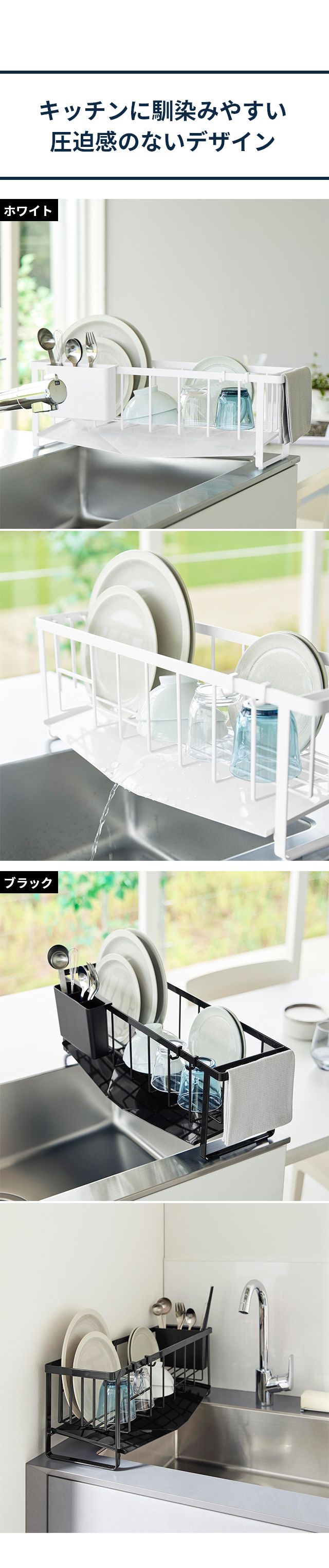 tower（タワー）水切れの良いスリム水切りワイヤーバスケット