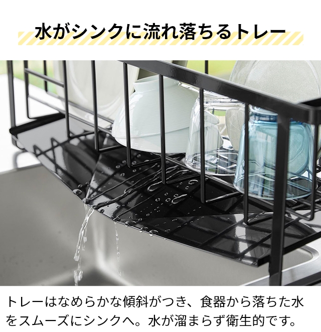 山崎実業 水切れの良いスリム水切りワイヤーバス...の詳細画像2