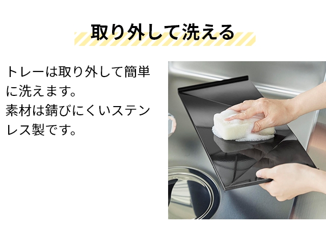 山崎実業 水切れの良いスリム水切りワイヤーバス...の詳細画像3