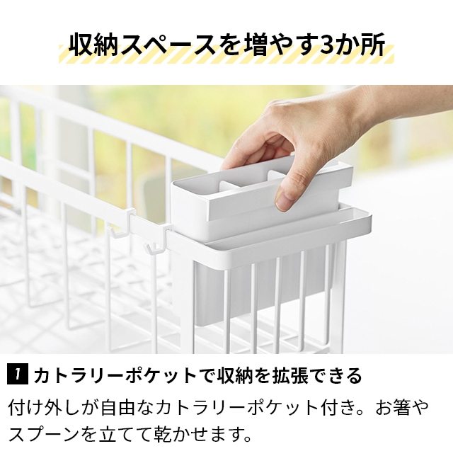山崎実業 水切れの良いスリム水切りワイヤーバス...の詳細画像5