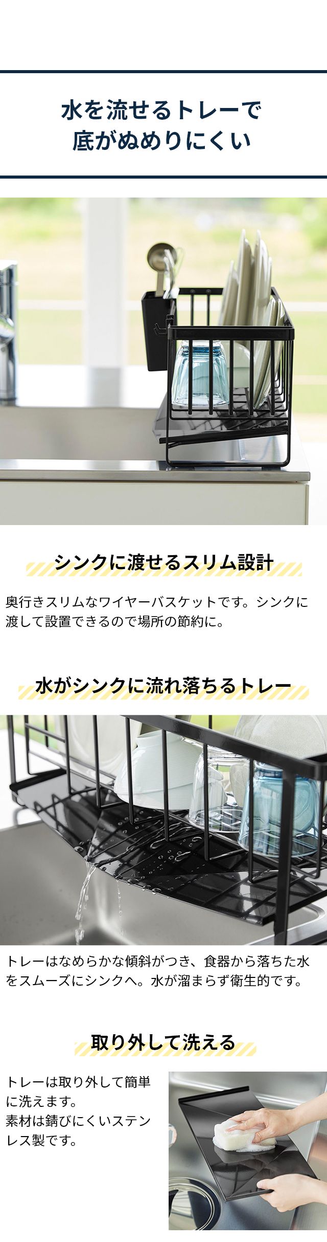 tower（タワー）水切れの良いスリム水切りワイヤーバスケット
