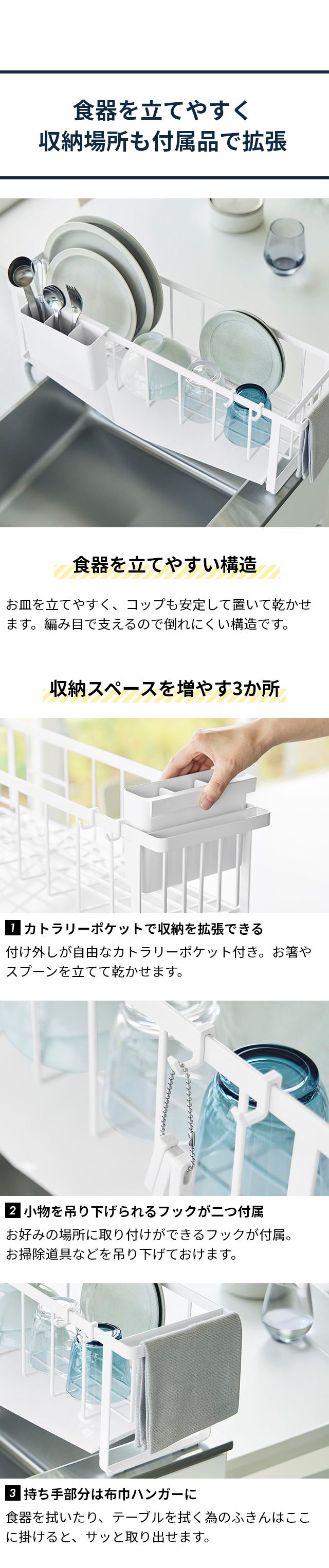 tower（タワー）水切れの良いスリム水切りワイヤーバスケット