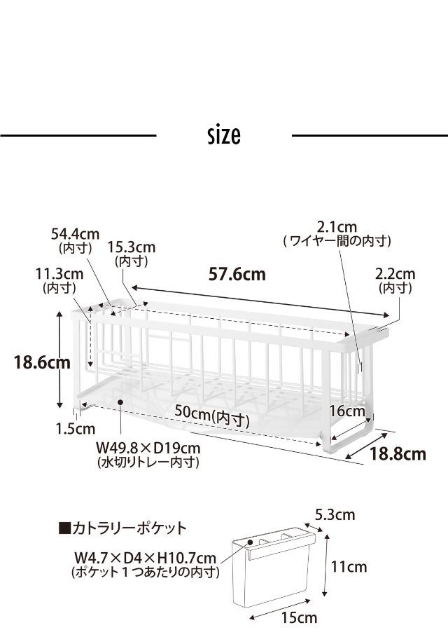 tower（タワー）水切れの良いスリム水切りワイヤーバスケット