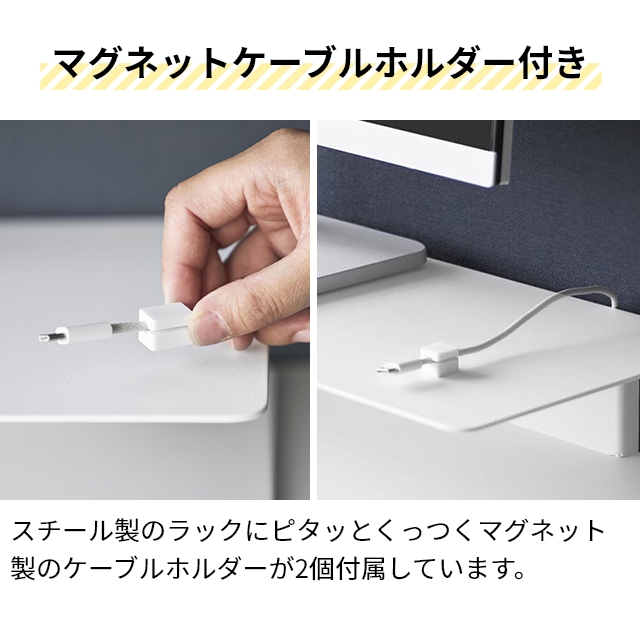 tower 山崎実業 スッキリ見えにこだわったモニターラック タワー