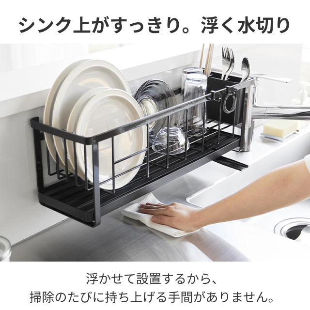 山崎実業 フィルムフック ツーウェイ水切りワイ...の詳細画像3