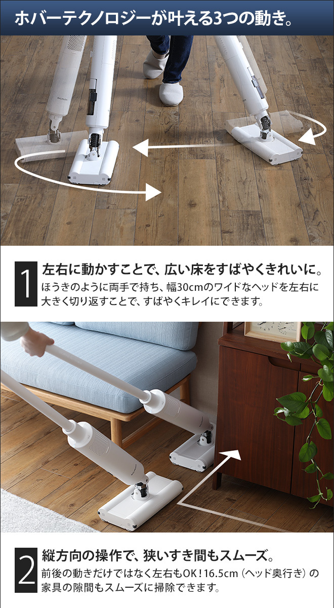 BALMUDA スティッククリーナー 本体 充電器付き 楽天市場】掃除機 BALMUDA The Cleaner 本体＋専用ノズル5点
