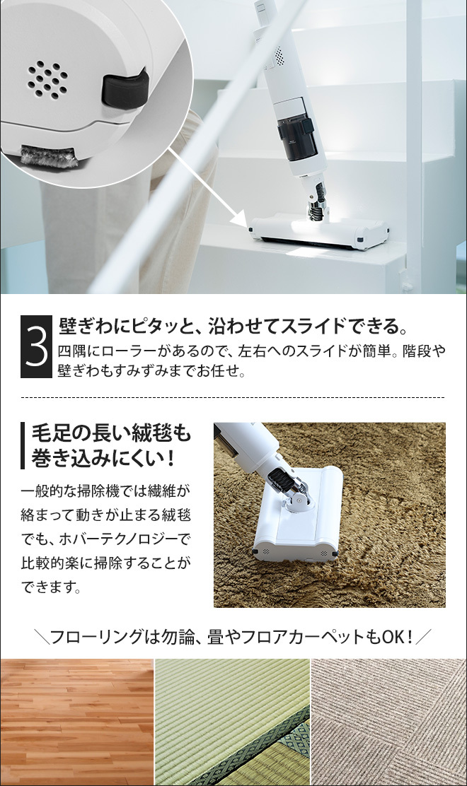 BALMUDA 掃除機 The Cleaner 本体＋専用ノズル5点セット