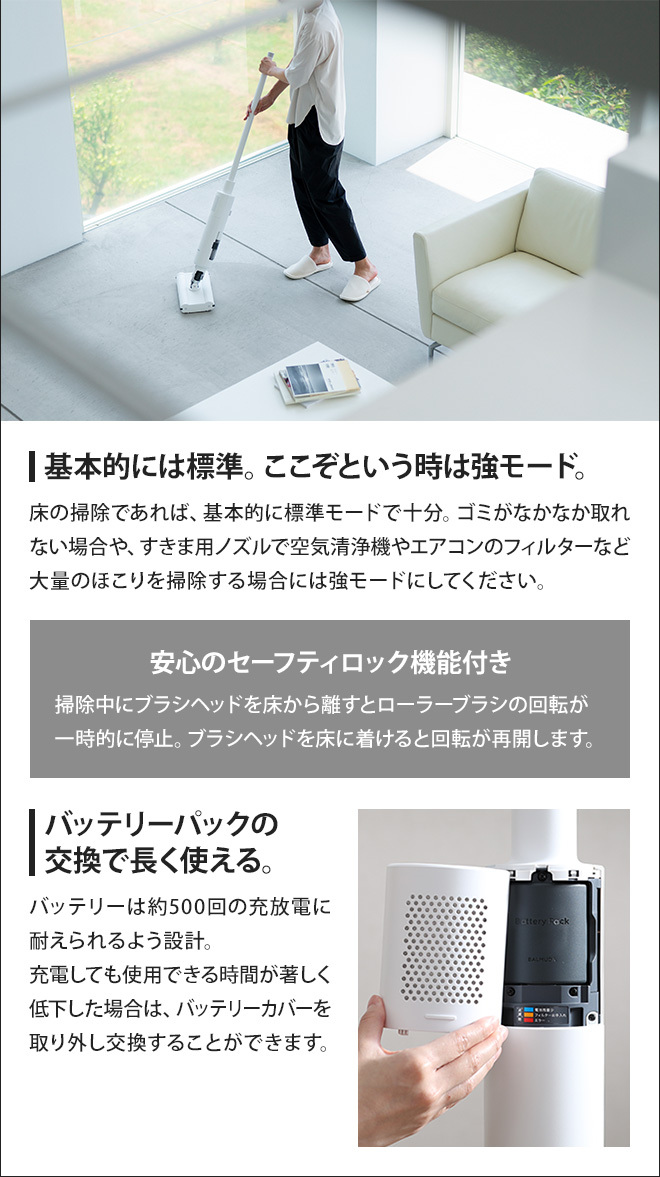 BALMUDA 掃除機 The Cleaner 本体＋専用ノズル5点セット