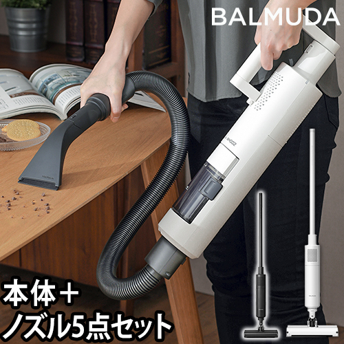 BALMUDA（バルミューダ） 掃除機 BALMUDA The Cleaner 本体＋専用