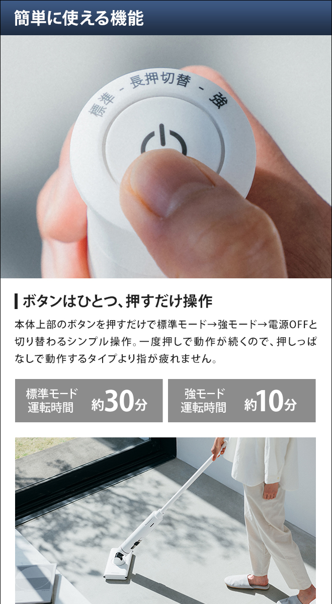 BALMUDA 掃除機 コードレス クリーナー バルミューダ The Cleaner Lite