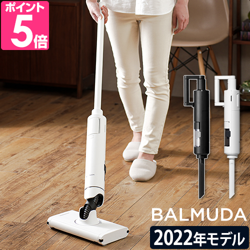 �|���@ �R�[�h���X �N���[�i�[ �R�[�h���X�|���@ �T�C�N�����|�� BALMUDA �o���~���[�_ The Cleaner Lite �U �N���[�i�[ ���C�g C02A