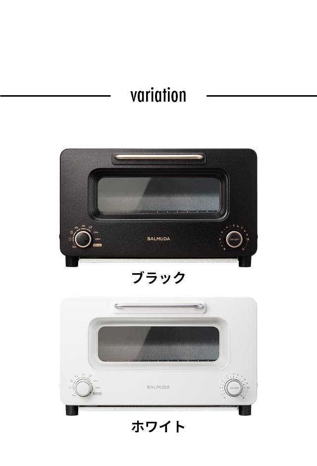 BALMUDA The Toaster バルミューダ トースター ザ・トースター プロ