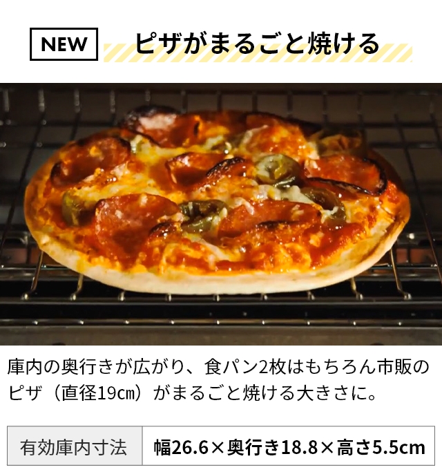 BALMUDA The Toaster バルミューダ トースター ザ・トースター