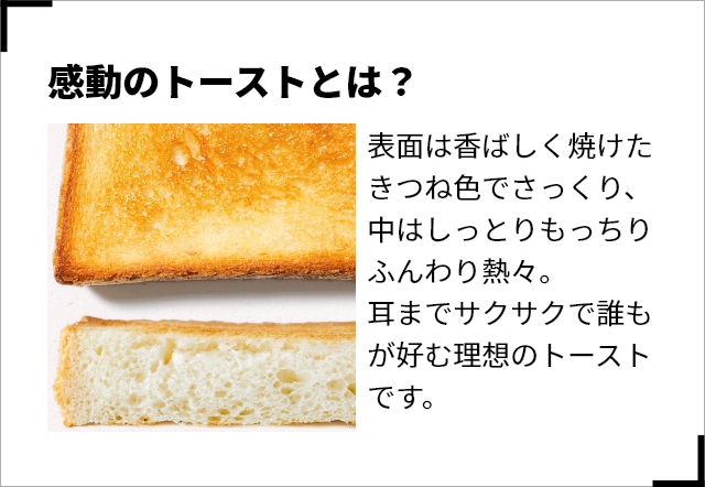 BALMUDA The Toaster バルミューダ トースター ザ・トースター