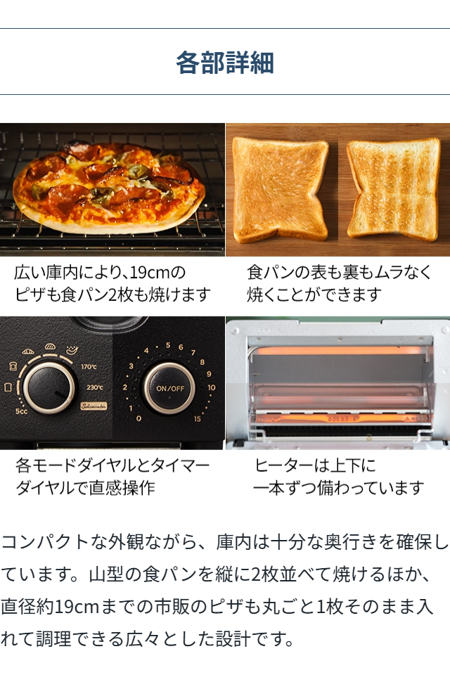 BALMUDA The Toaster バルミューダ トースター ザ・トースター プロ