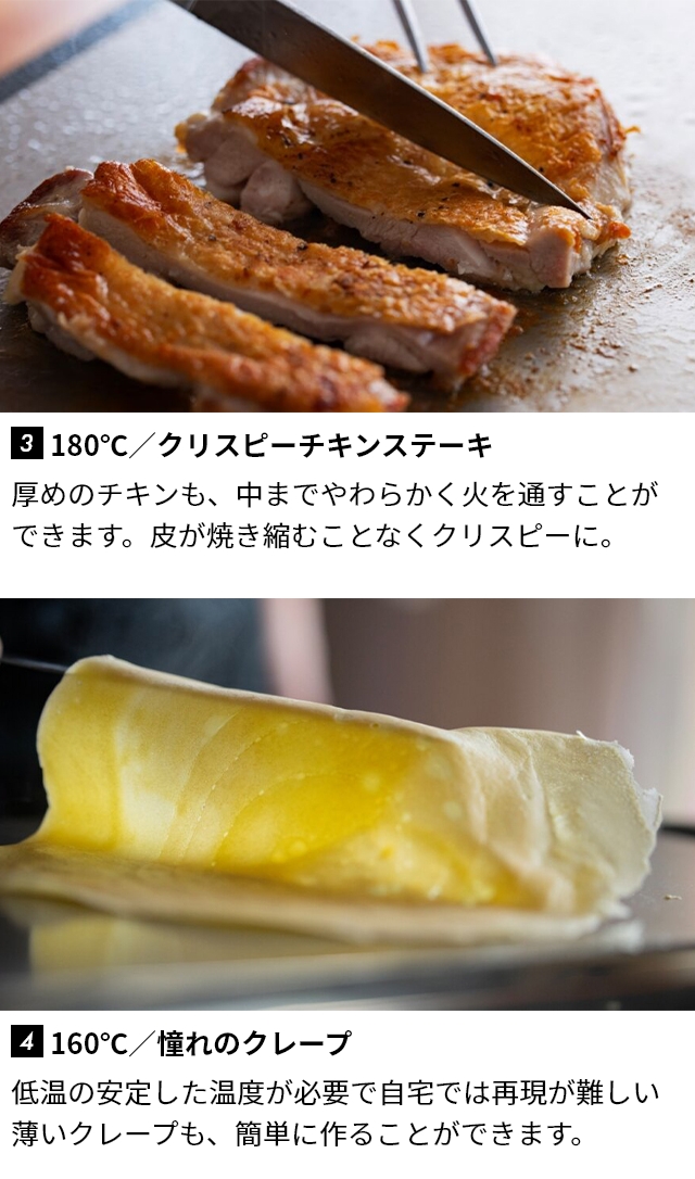 BALMUDA バルミューダ ザ プレートプロ グリドルプレート