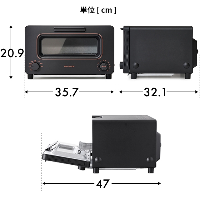 BALMUDA The Toaster 30％オフ 在庫限り限定価格 無料ラッピング