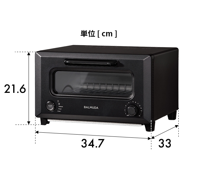バルミューダ 豪華特典付き トースター リベーカー KTT01JP オーブントースター オーブン トースト リベイク おしゃれ コンパクト 小型 パン 食パン 2枚｜aqua-inc｜18