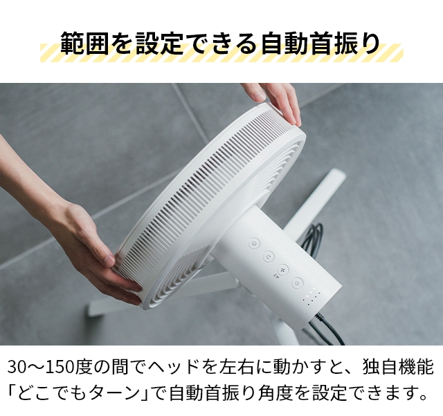 バルミューダ グリーンファンスタジオ AGR01JP dcモーター 超静音 静か  