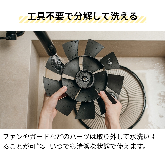 BALMUDAバルミューダ GreenFan Studio AGR01JP-BK GreenFan Studioの特徴 | GreenFan Studio | BALMUDA（バルミューダ