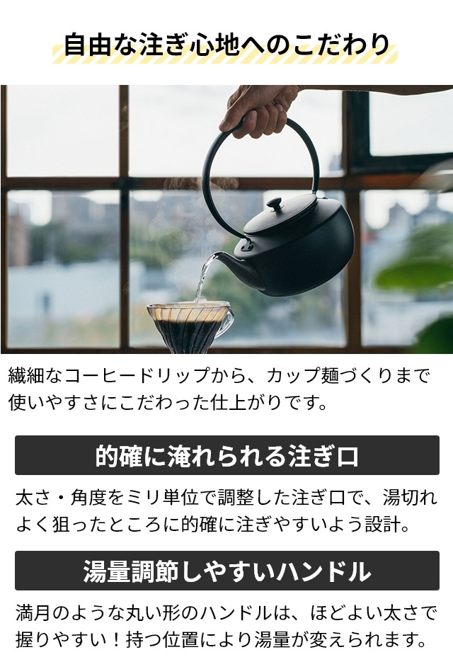 BALMUDA(バルミューダ) 電気ケトル 保温 ムーンケトル KPT02JP BALMUDA(バルミューダ) 電気ケトル 保温 ムーンケトル KPT02JP