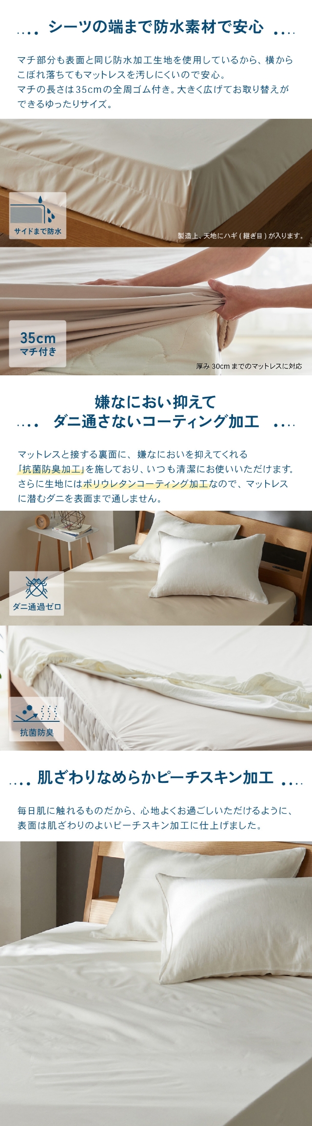 Niceday (ナイスデイ) Nice guard+ ナイスガードプラス サイドまでしっかり防水シーツ ダブル