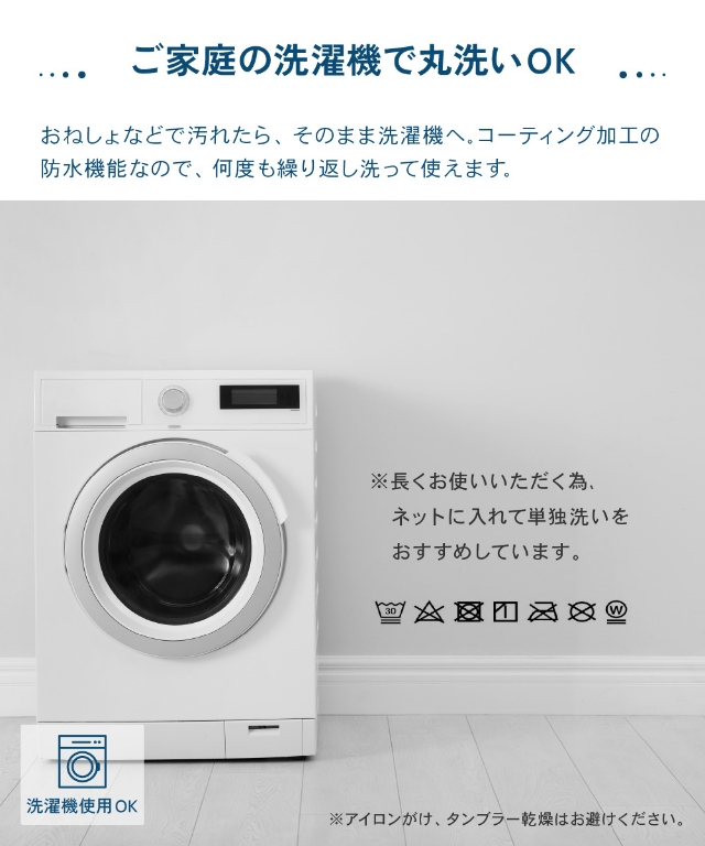 Niceday (ナイスデイ) Nice guard+ ナイスガードプラス サイドまでしっかり防水シーツ ダブル