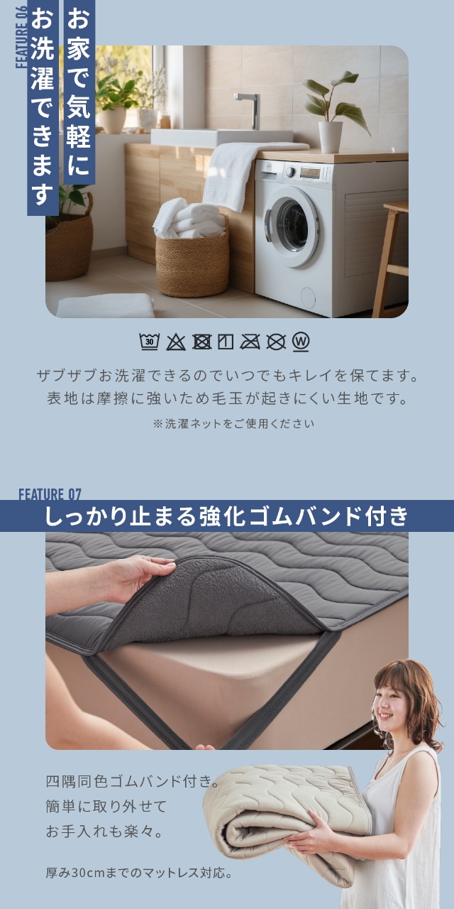 ナイスデイ 超ひんやり冷感とコットンパイルの長く使える リバーシブル敷きパッド [Q-MAX0.53] シングル