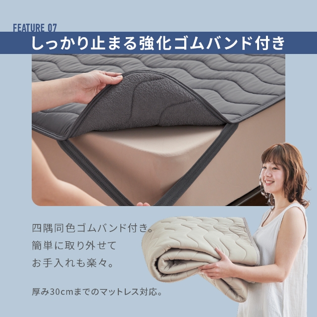 ナイスデイ 敷パッド ダブル 夏 冷感 接触冷感 ひんやり コットン