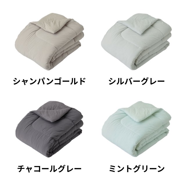 ナイスデイ 接触冷感 布団 超ひんやり冷感とコットンパイルの長く